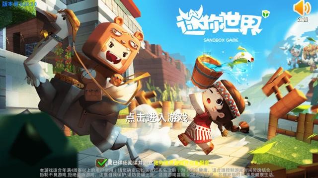 恐龙绝地逃生