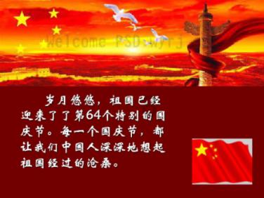 逗比英雄